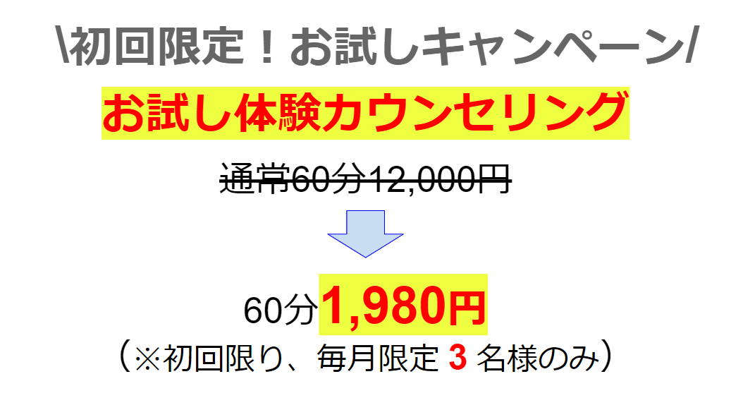 大人の発達障害 アダルトチルドレンの克服方法 全国対応zoom 大人の発達障害 アダルトチルドレン専門カウンセリング